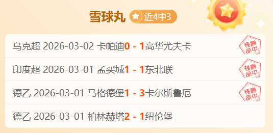 莱万荣获年,度最佳前锋,大奖,篮球比分网,篮球赛事比分,篮球比赛数据,篮球赛事资讯,篮球赛事平台