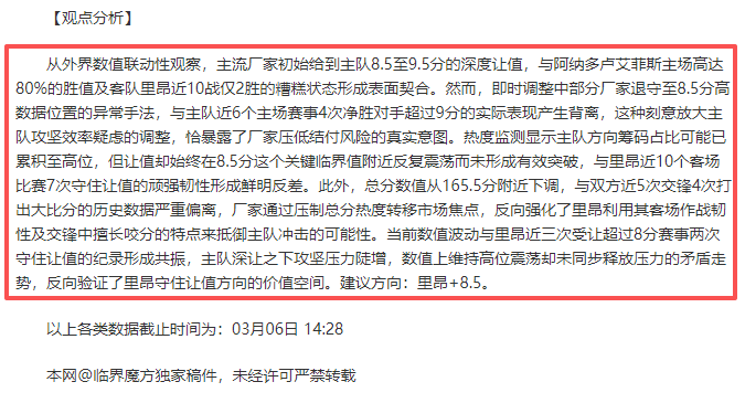 阿根廷迎战,巴西世预赛,焦点,篮球比分网,篮球赛事比分,篮球比赛数据,篮球赛事资讯,篮球赛事平台