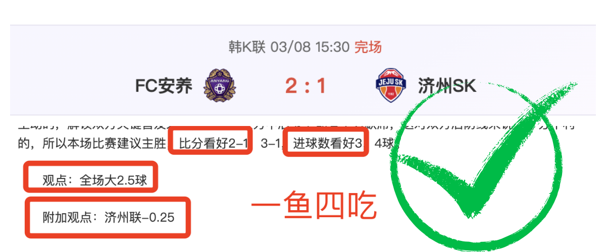 日英超焦点,诺丁汉对阿,森纳赛前分,篮球比分网,篮球赛事比分,篮球比赛数据,篮球赛事资讯,篮球赛事平台