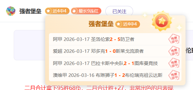 日英超焦点,诺丁汉对阿,森纳赛前分,篮球比分网,篮球赛事比分,篮球比赛数据,篮球赛事资讯,篮球赛事平台