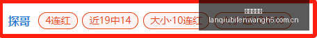 罗马官方,与乌多吉转,会谈判中,篮球比分网,篮球赛事比分,篮球比赛数据,篮球赛事资讯,篮球赛事平台