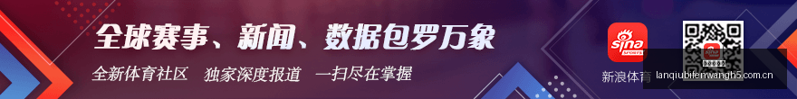 大乐透开奖,惊爆,连码头奖,篮球比分网,篮球赛事比分,篮球比赛数据,篮球赛事资讯,篮球赛事平台