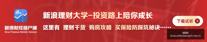 巴萨引援传,藤森与奥尔,莫注册真相,篮球比分网,篮球赛事比分,篮球比赛数据,篮球赛事资讯,篮球赛事平台