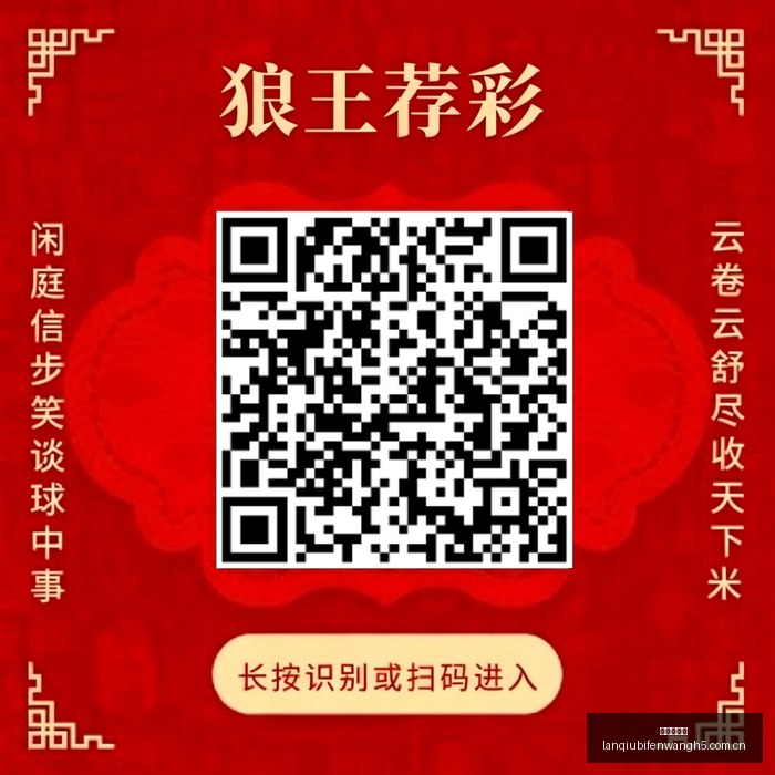 男篮教练王,建军,亚洲杯亚军,篮球比分网,篮球赛事比分,篮球比赛数据,篮球赛事资讯,篮球赛事平台