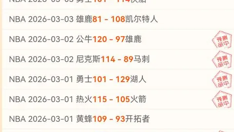 阿根廷迎战巴西世预赛焦点：罗梅罗镇守球门，切尔西名将坐镇中场，曼城旧将锐意冲锋