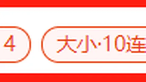 罗马官方：与乌多吉转会谈判中，热刺拒绝直接购买提议，考虑先租后买方案
