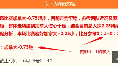 巴西国际实力解析：2026最新对决巴西国际 瑞模终极对决指南