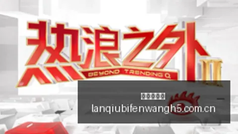 伤病快报：8月24日独家更新，公推不容错过